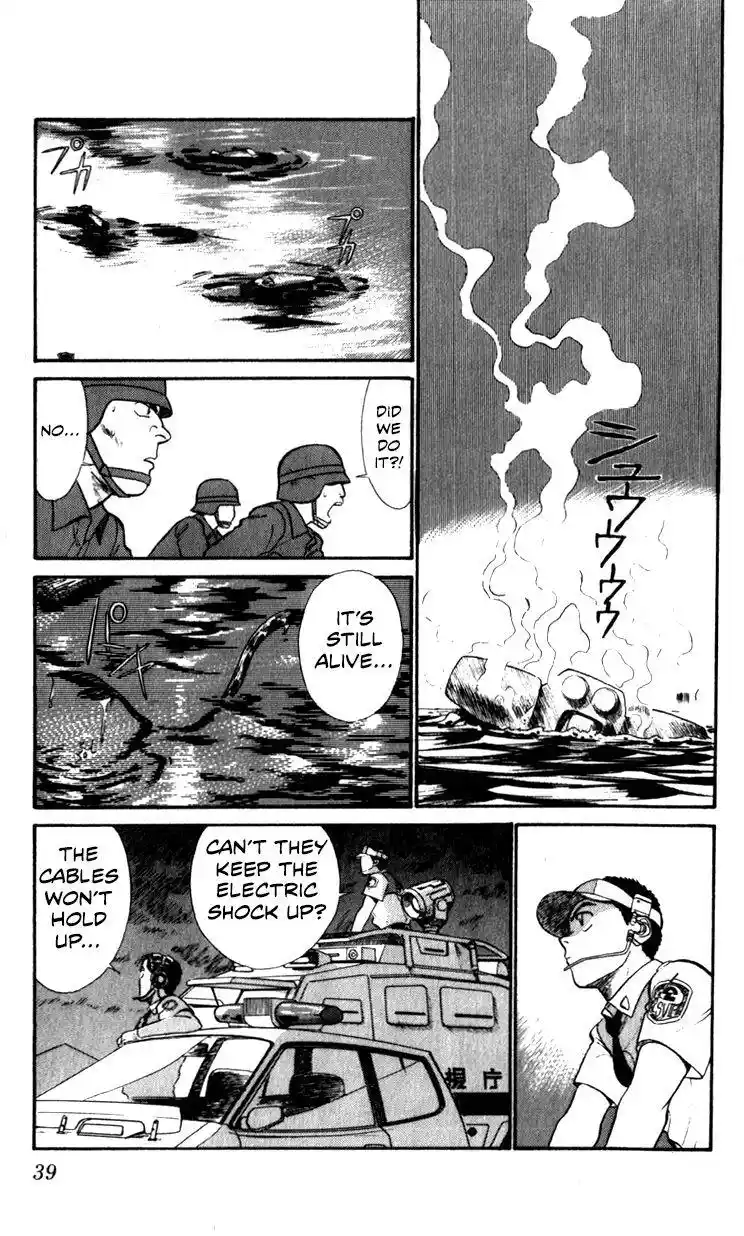 Kidou Keisatsu Patlabor Chapter 10.4