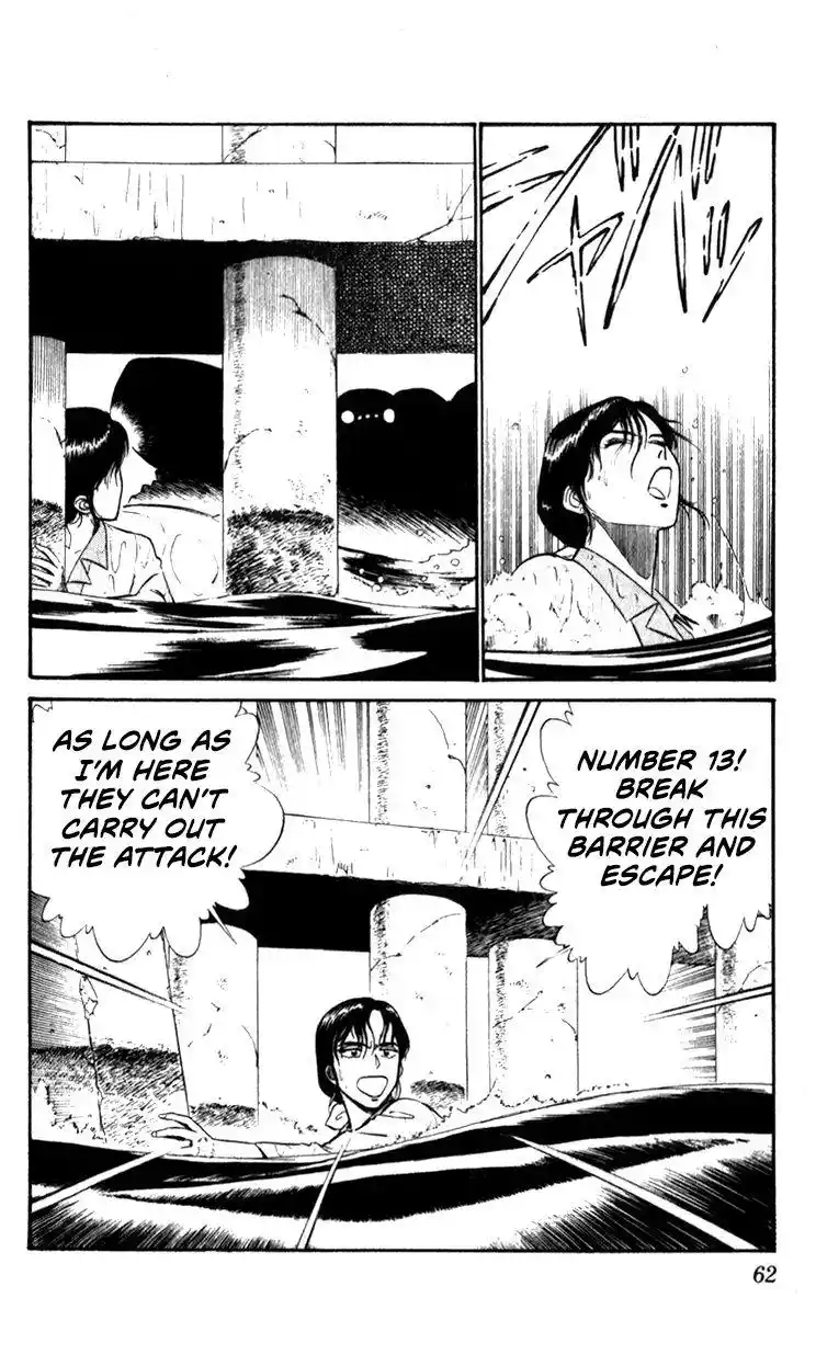 Kidou Keisatsu Patlabor Chapter 10.4