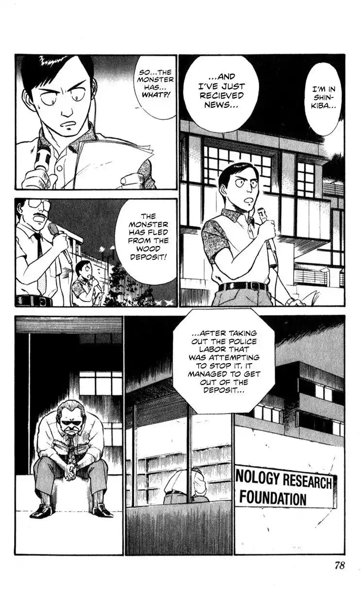 Kidou Keisatsu Patlabor Chapter 10.4