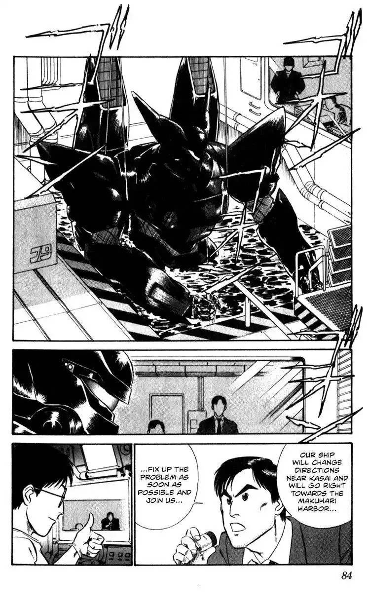 Kidou Keisatsu Patlabor Chapter 10.4