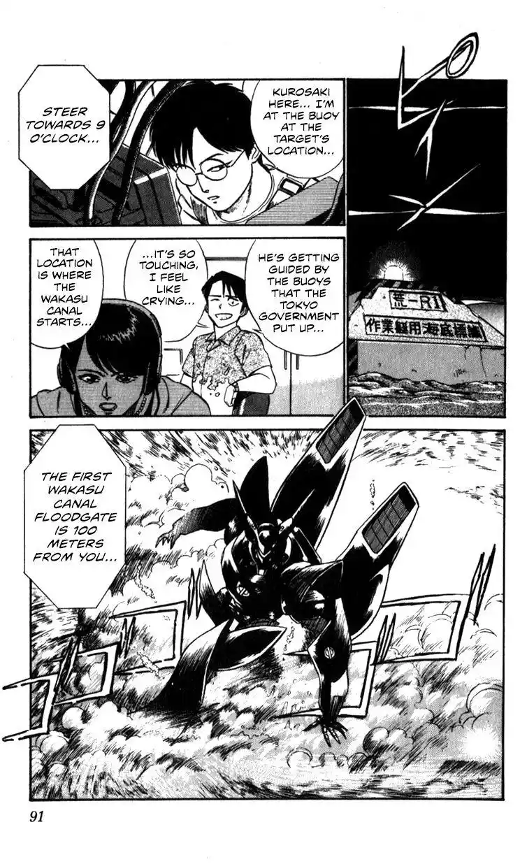 Kidou Keisatsu Patlabor Chapter 10.4