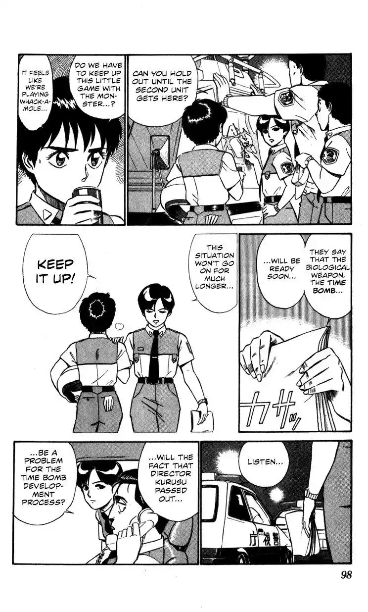 Kidou Keisatsu Patlabor Chapter 10.4