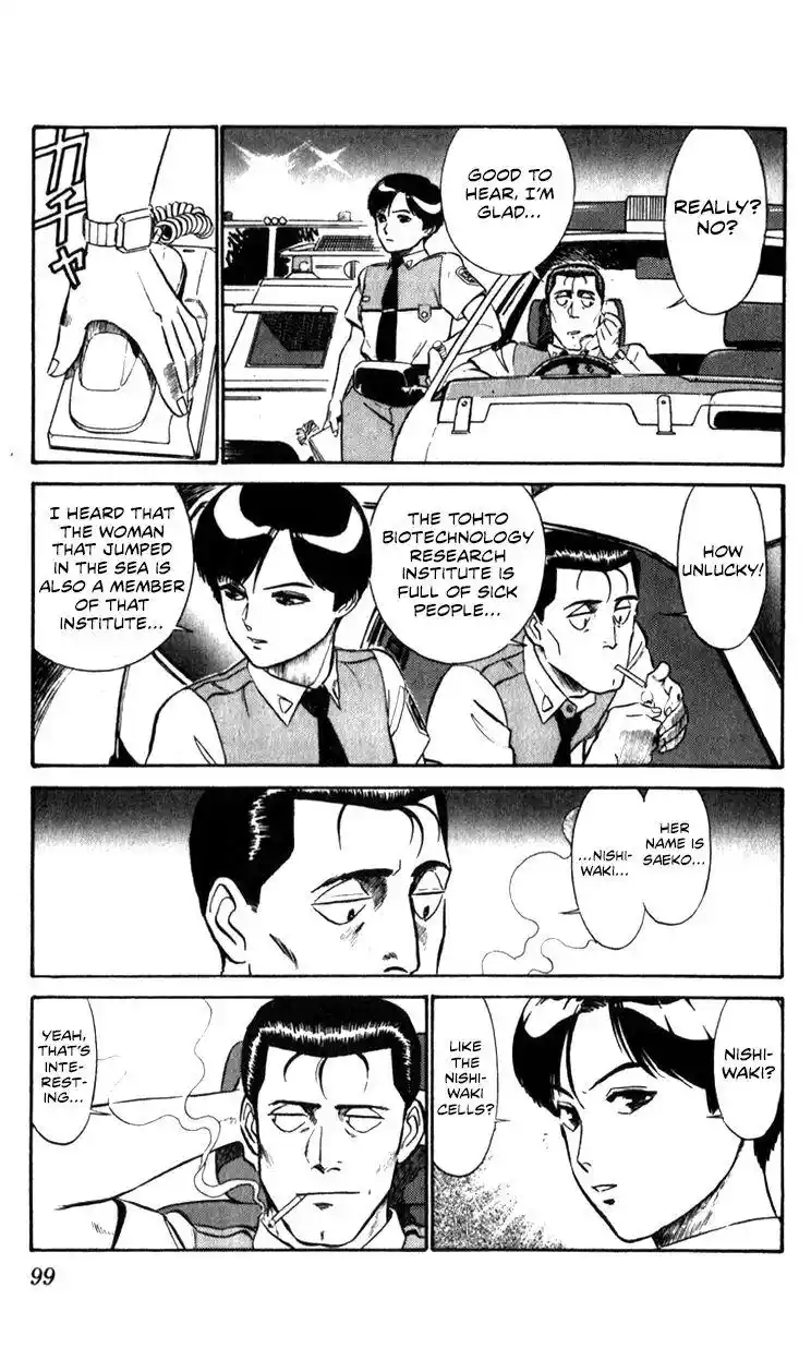Kidou Keisatsu Patlabor Chapter 10.4