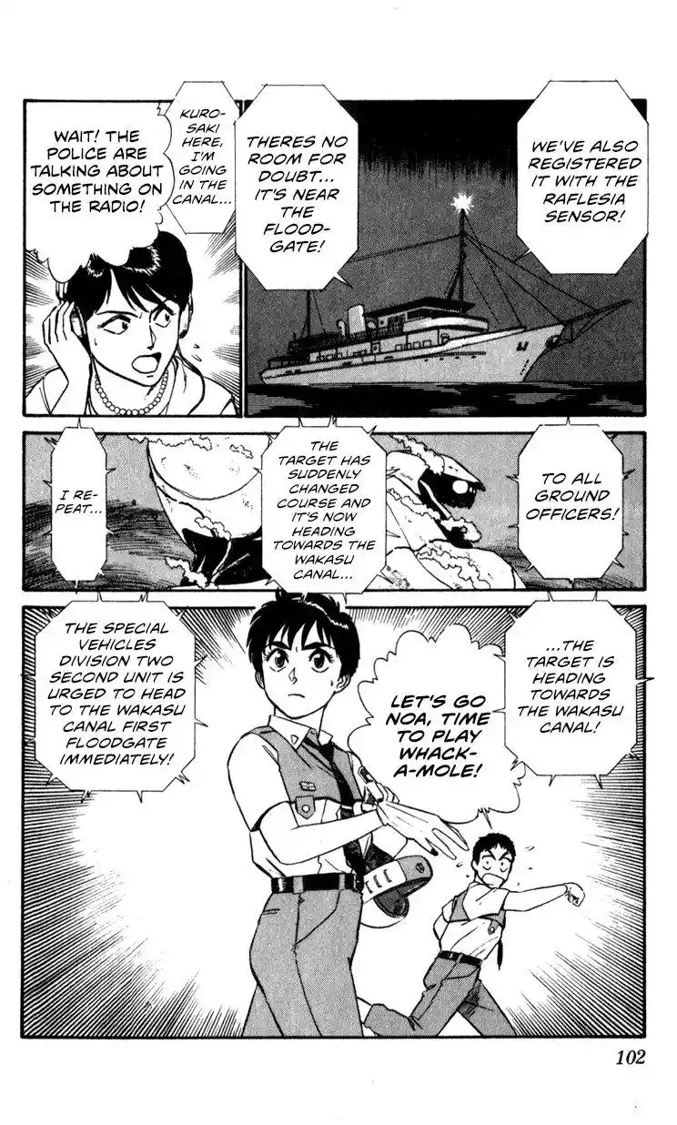 Kidou Keisatsu Patlabor Chapter 10.4