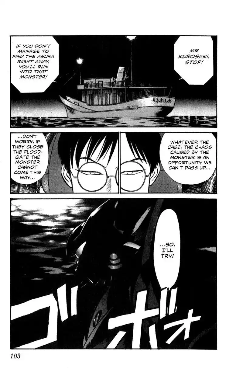 Kidou Keisatsu Patlabor Chapter 10.4