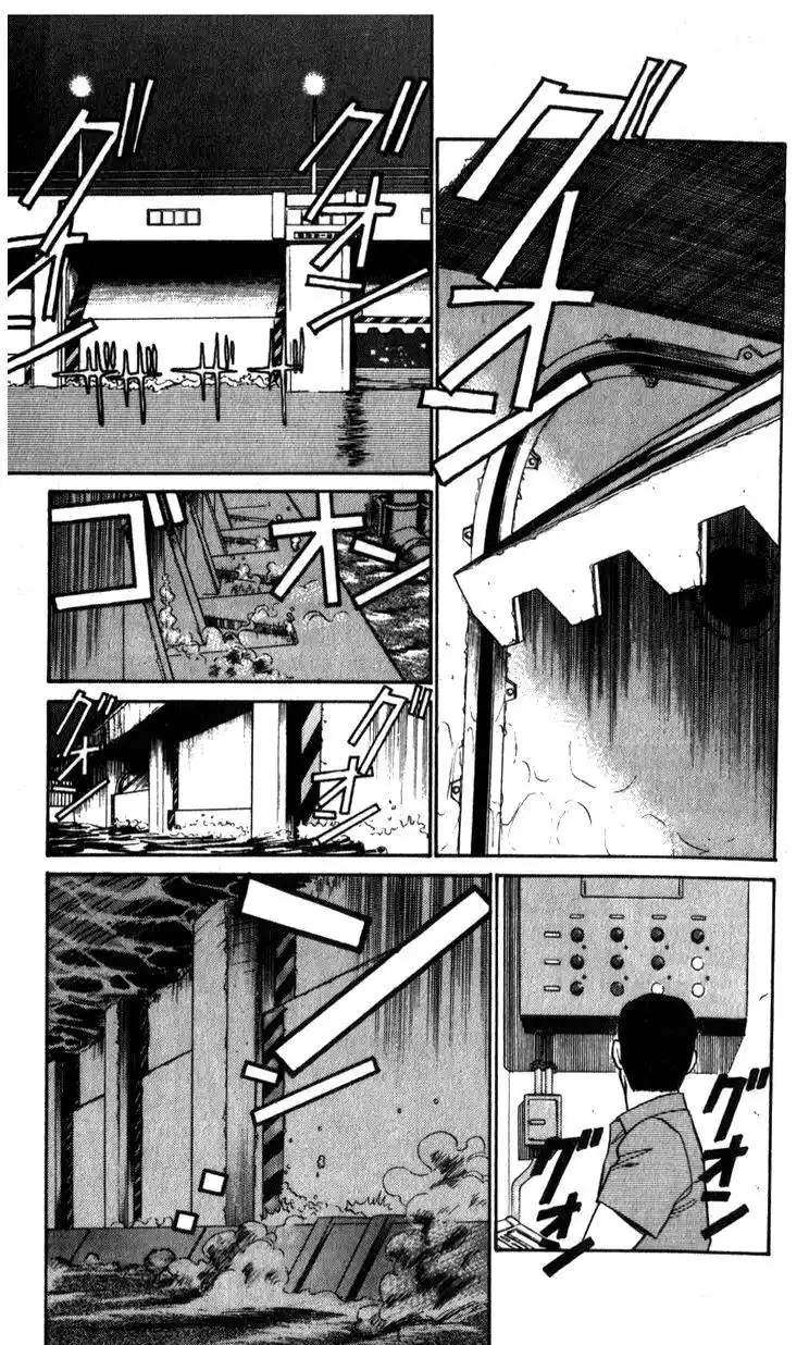 Kidou Keisatsu Patlabor Chapter 10.4