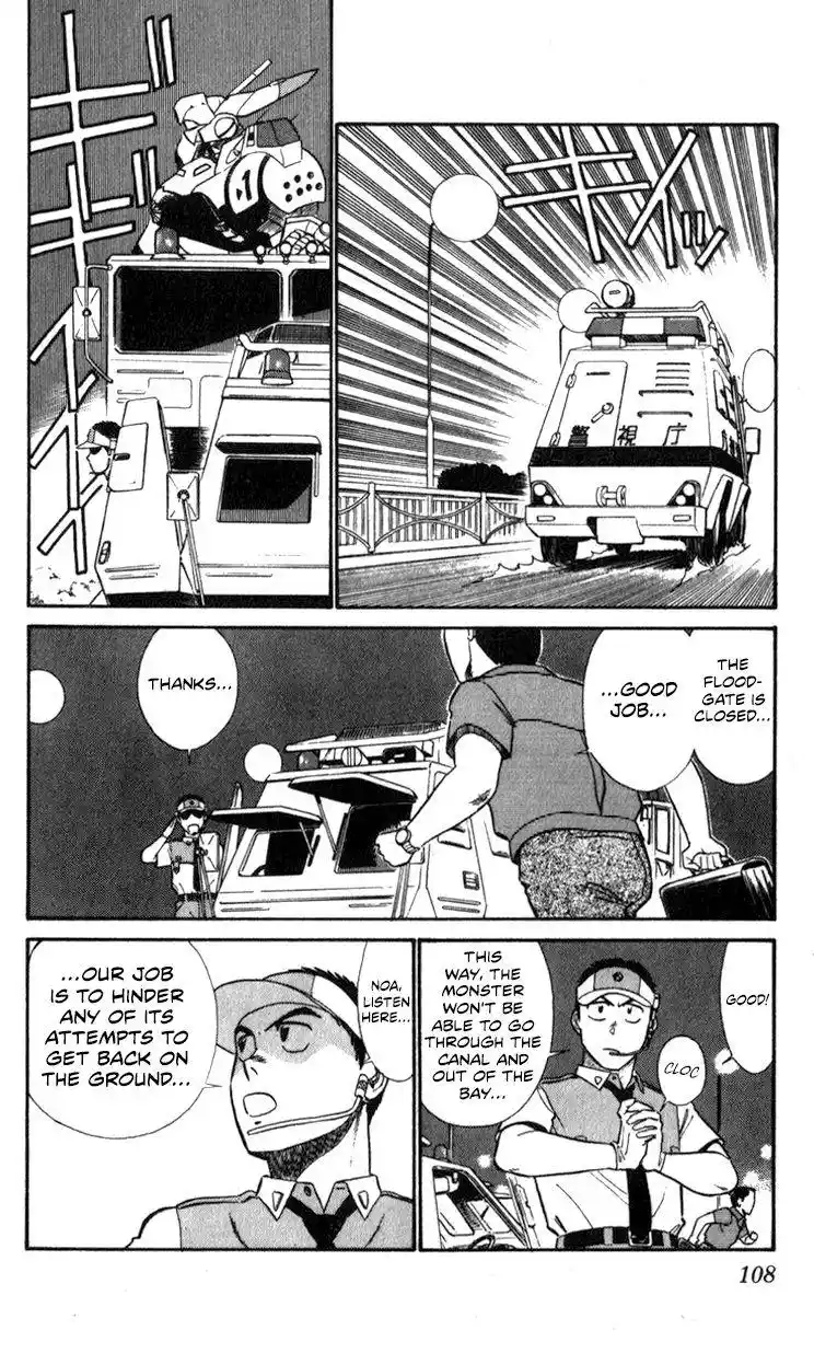 Kidou Keisatsu Patlabor Chapter 10.4