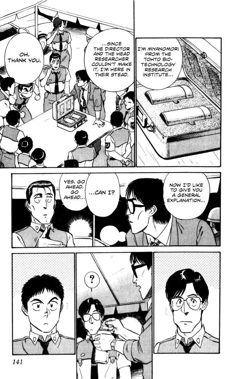 Kidou Keisatsu Patlabor Chapter 10.4