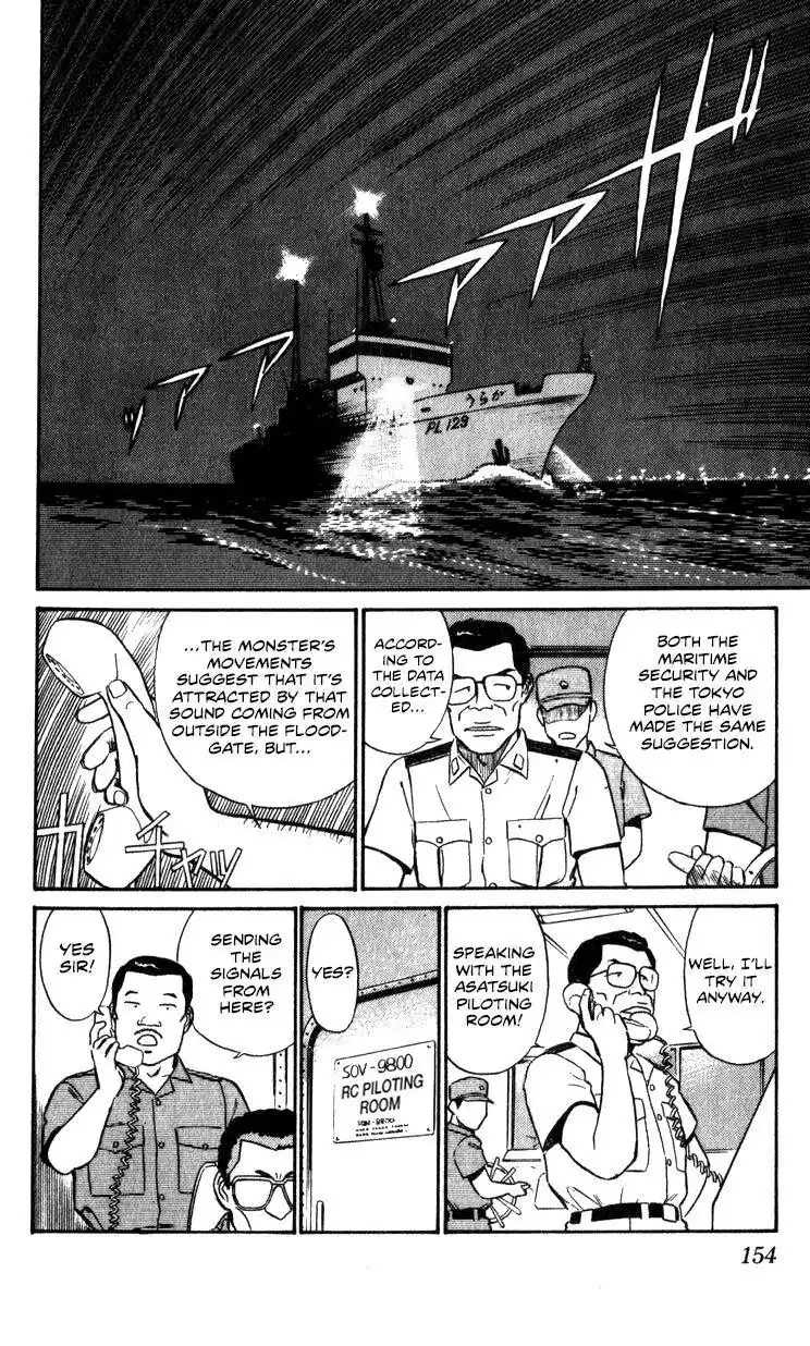 Kidou Keisatsu Patlabor Chapter 10.4