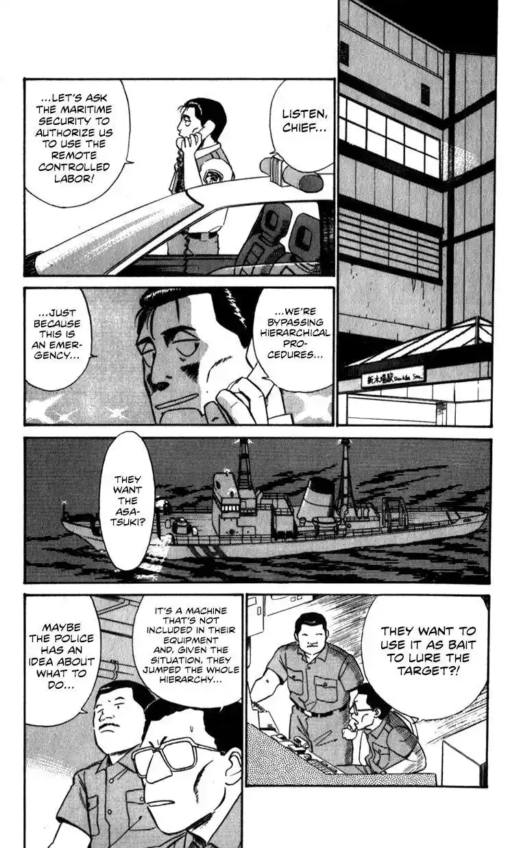 Kidou Keisatsu Patlabor Chapter 10.4