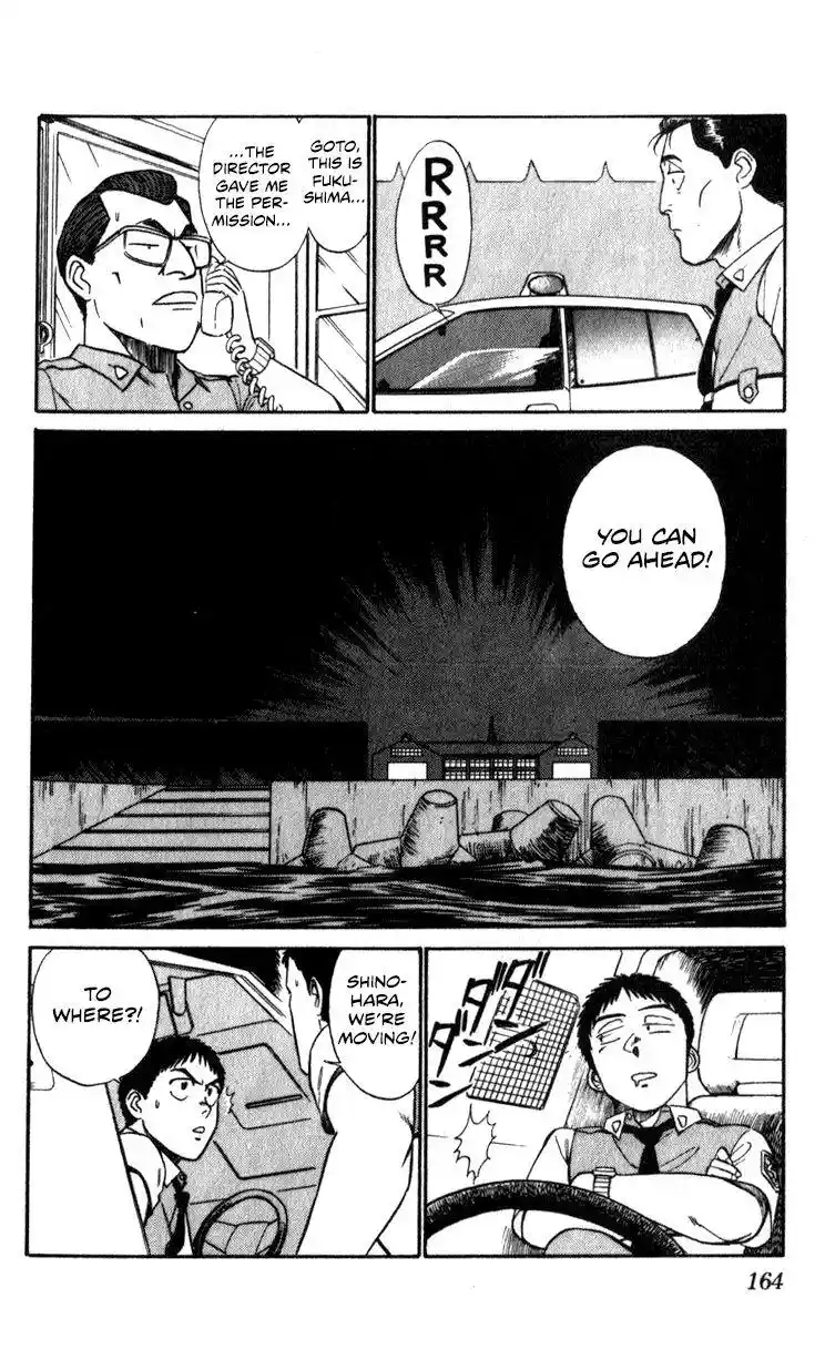 Kidou Keisatsu Patlabor Chapter 10.4