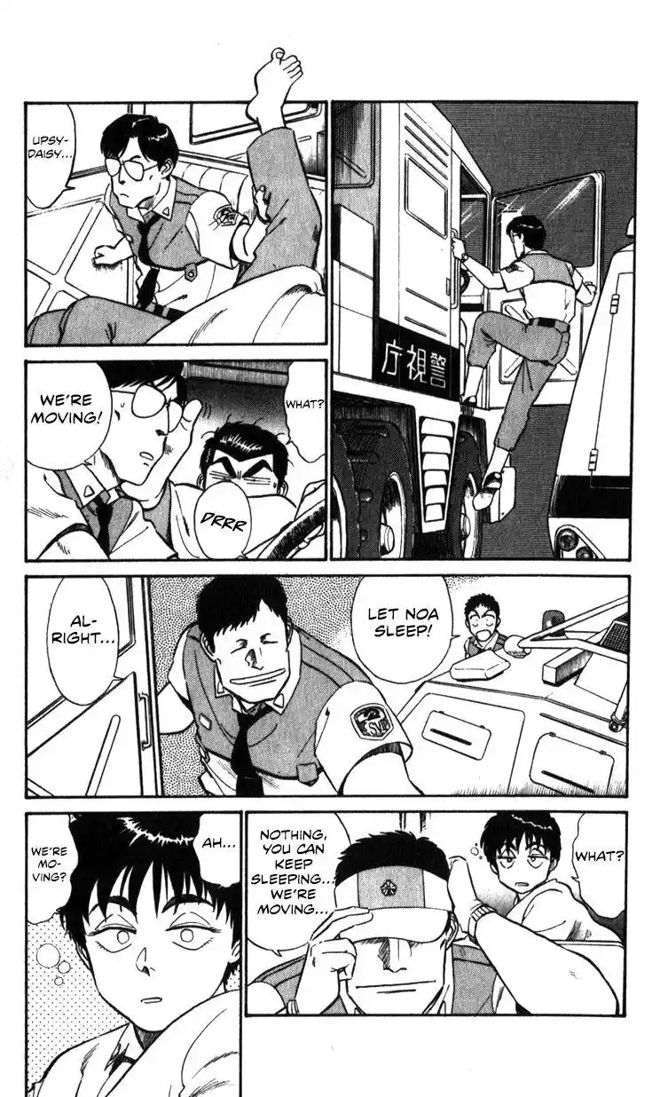 Kidou Keisatsu Patlabor Chapter 10.4