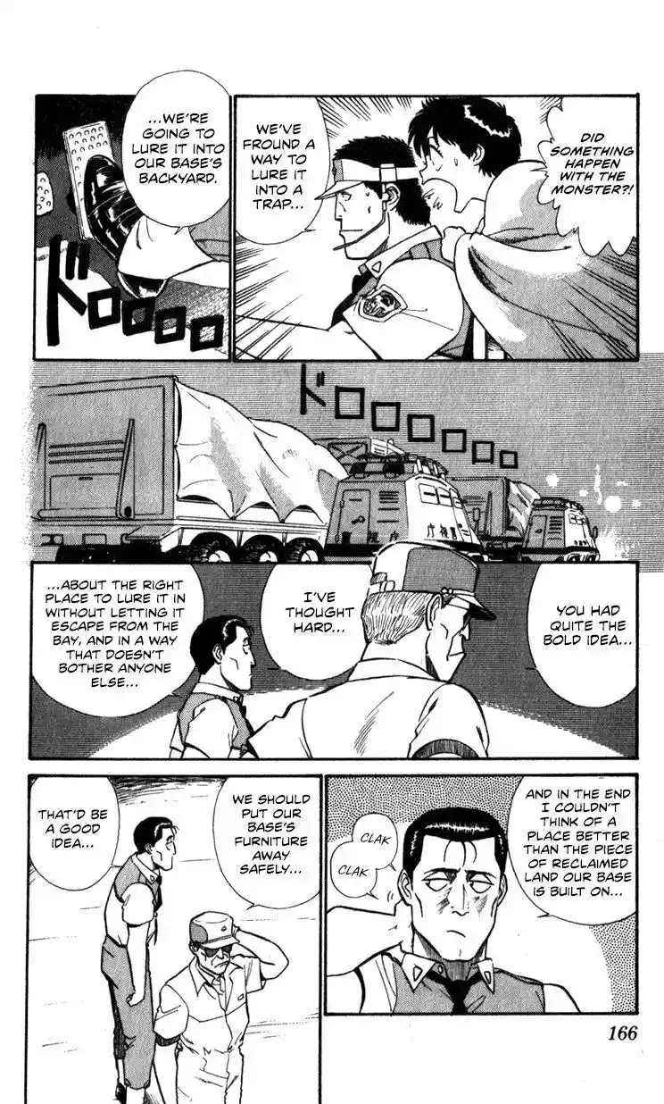 Kidou Keisatsu Patlabor Chapter 10.4