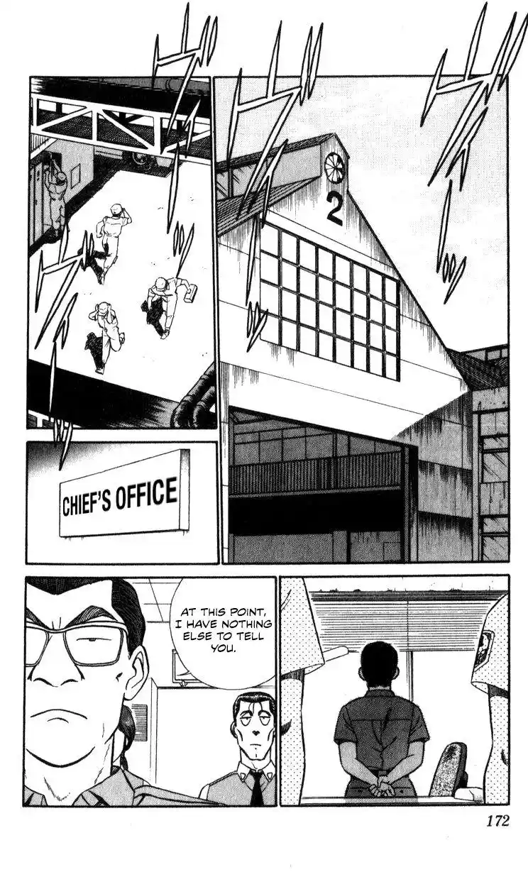Kidou Keisatsu Patlabor Chapter 10.4