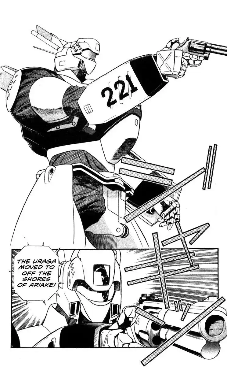 Kidou Keisatsu Patlabor Chapter 10.4