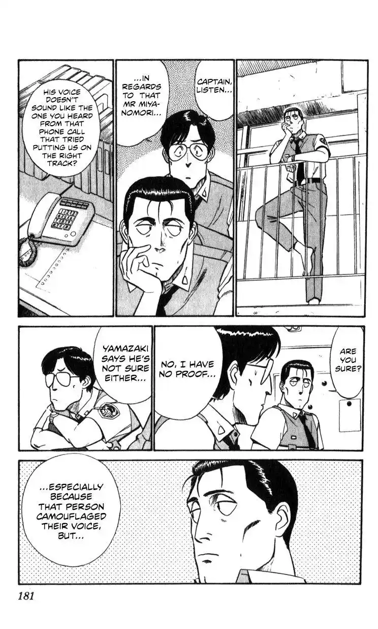 Kidou Keisatsu Patlabor Chapter 10.4