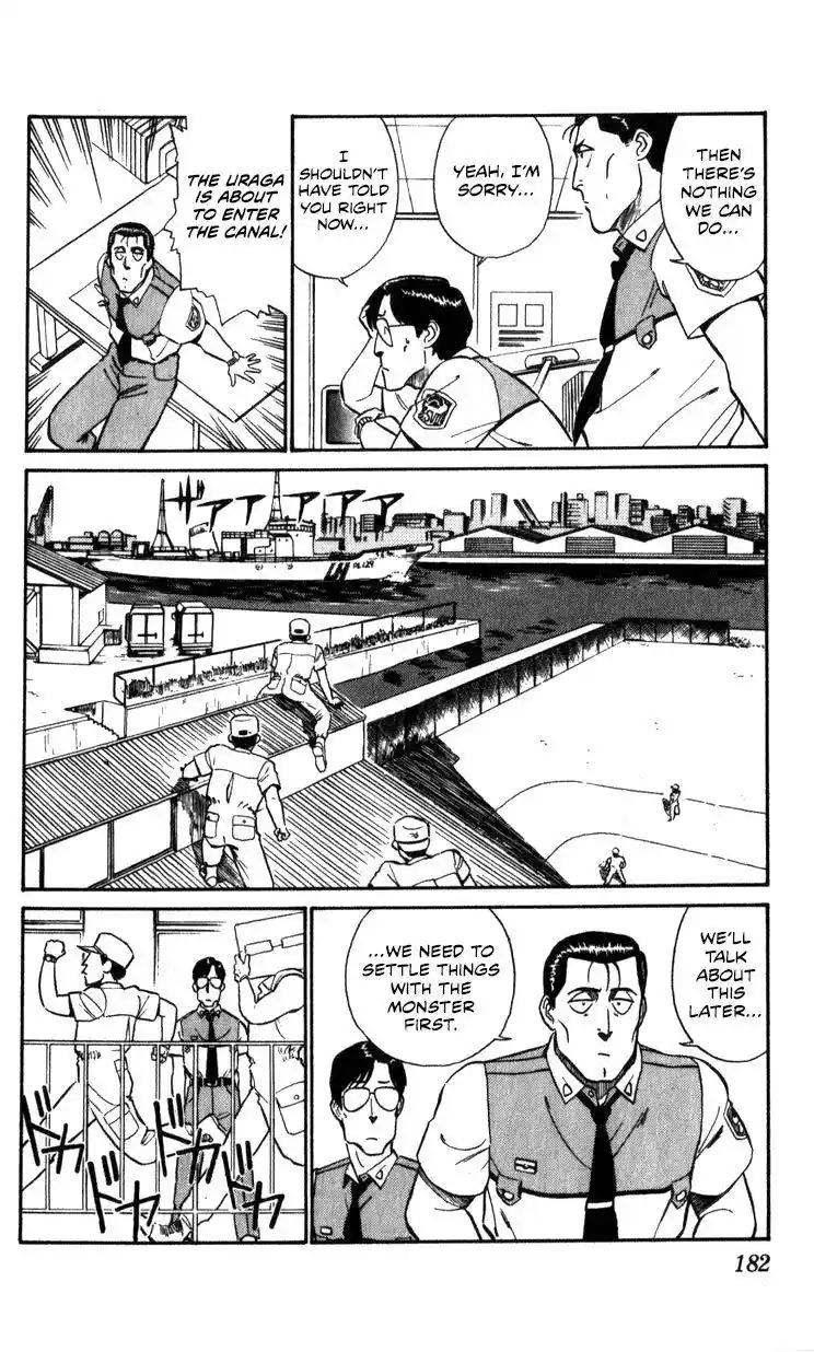 Kidou Keisatsu Patlabor Chapter 10.4