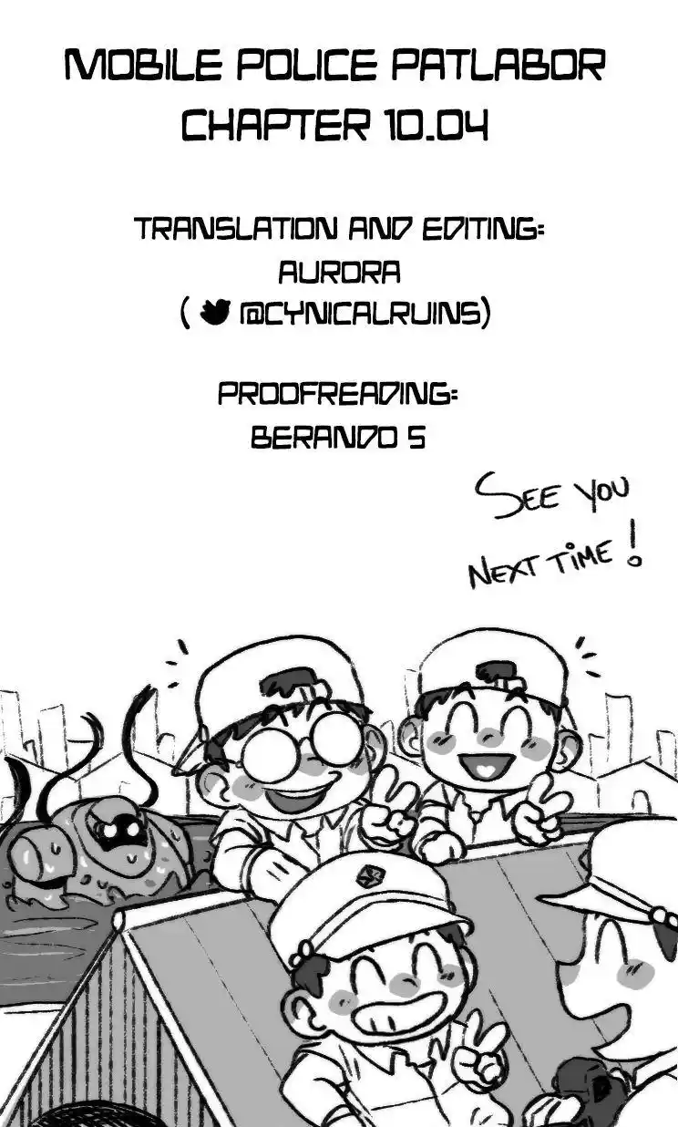 Kidou Keisatsu Patlabor Chapter 10.4