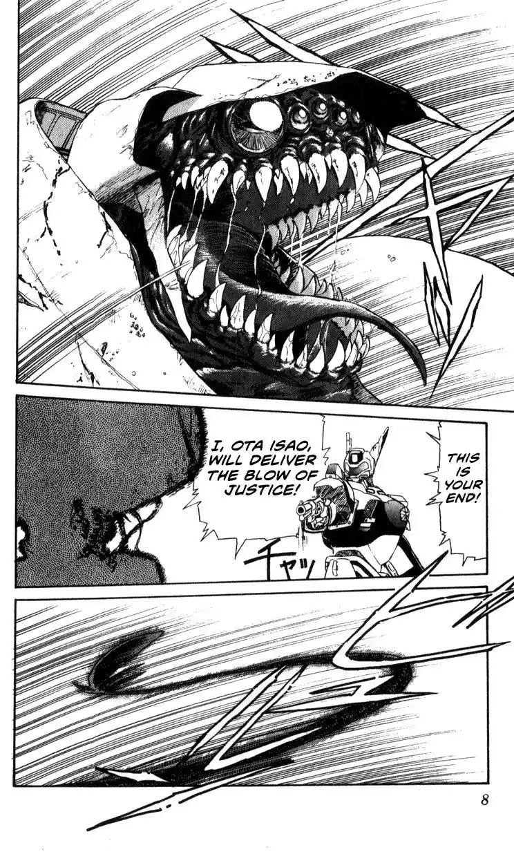 Kidou Keisatsu Patlabor Chapter 10.5