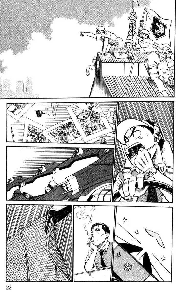 Kidou Keisatsu Patlabor Chapter 10.5