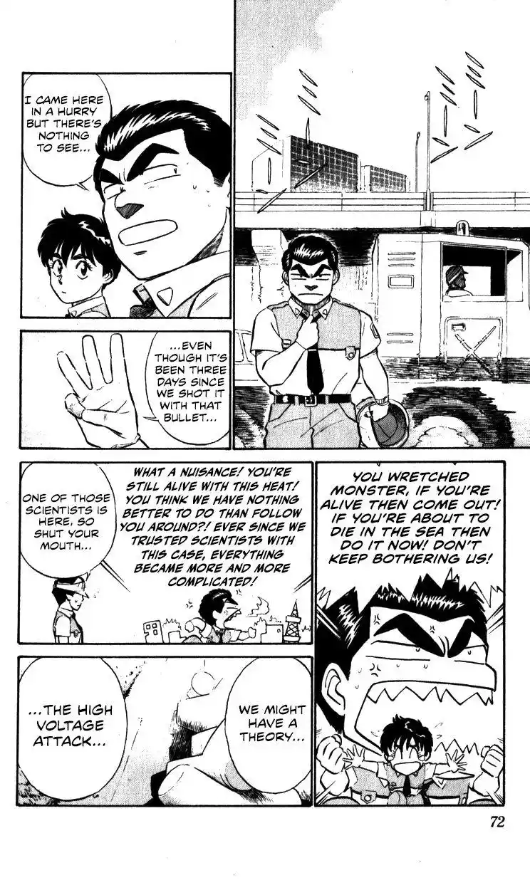 Kidou Keisatsu Patlabor Chapter 10.5
