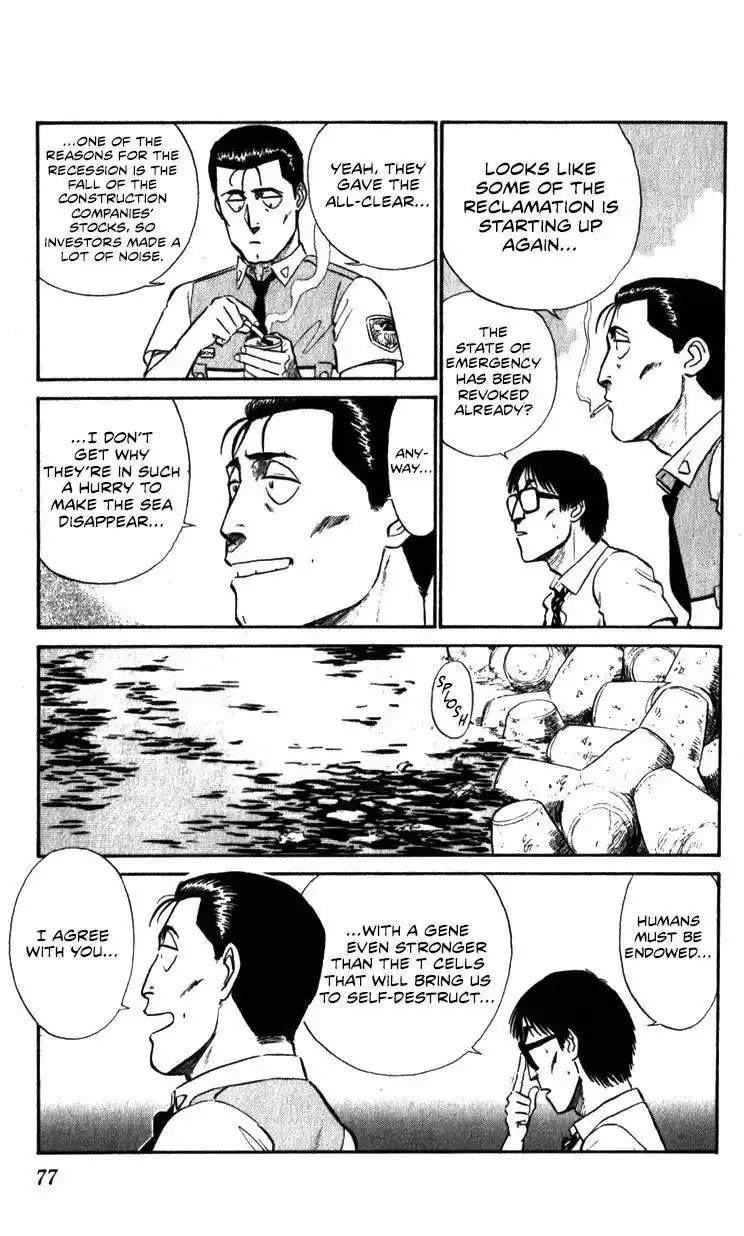 Kidou Keisatsu Patlabor Chapter 10.5