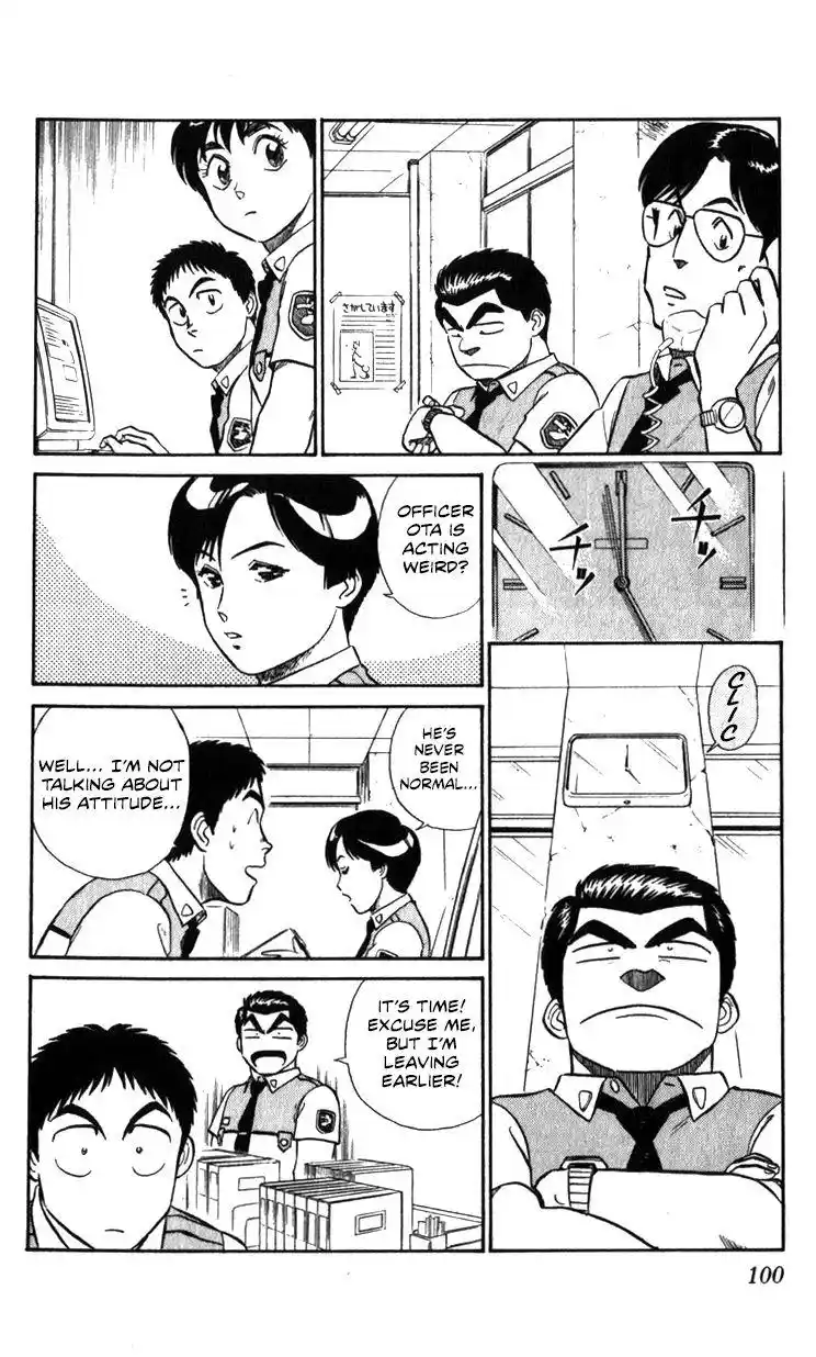 Kidou Keisatsu Patlabor Chapter 10.6