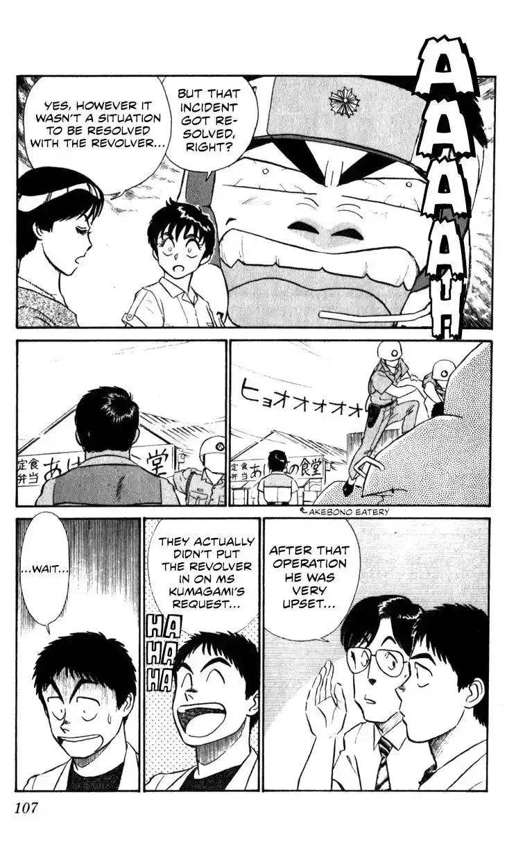 Kidou Keisatsu Patlabor Chapter 10.6