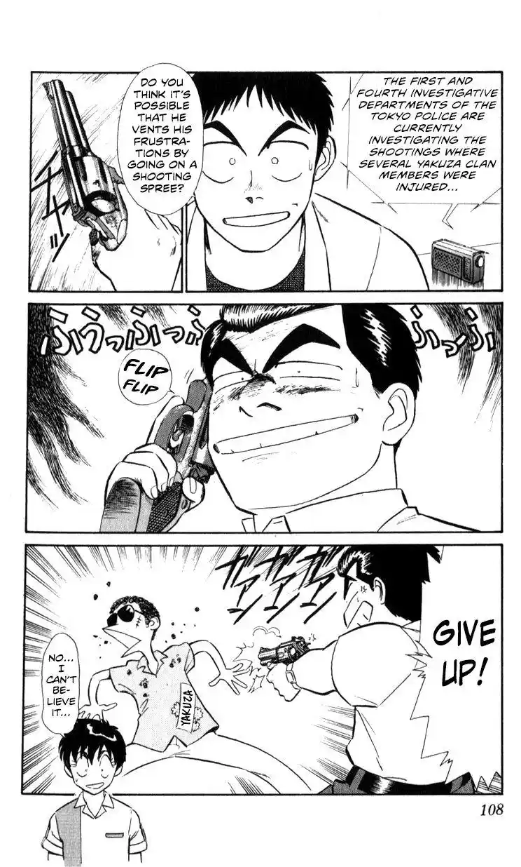 Kidou Keisatsu Patlabor Chapter 10.6