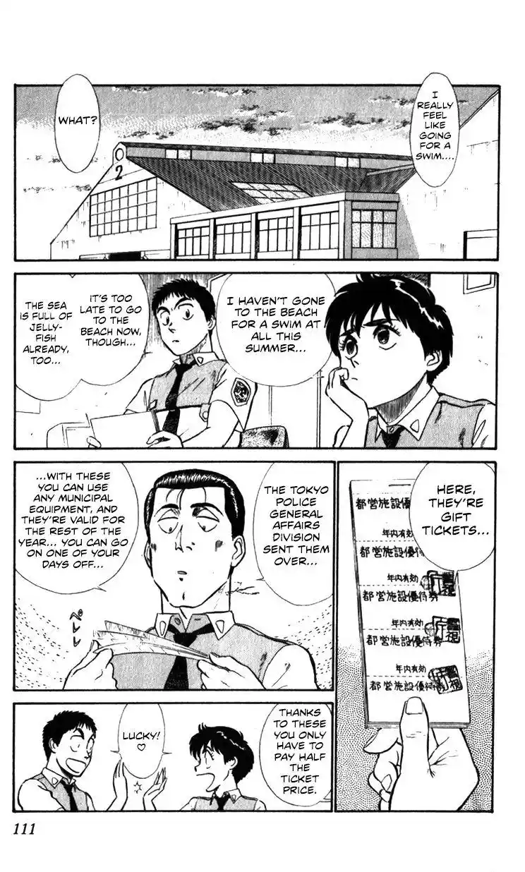 Kidou Keisatsu Patlabor Chapter 10.7