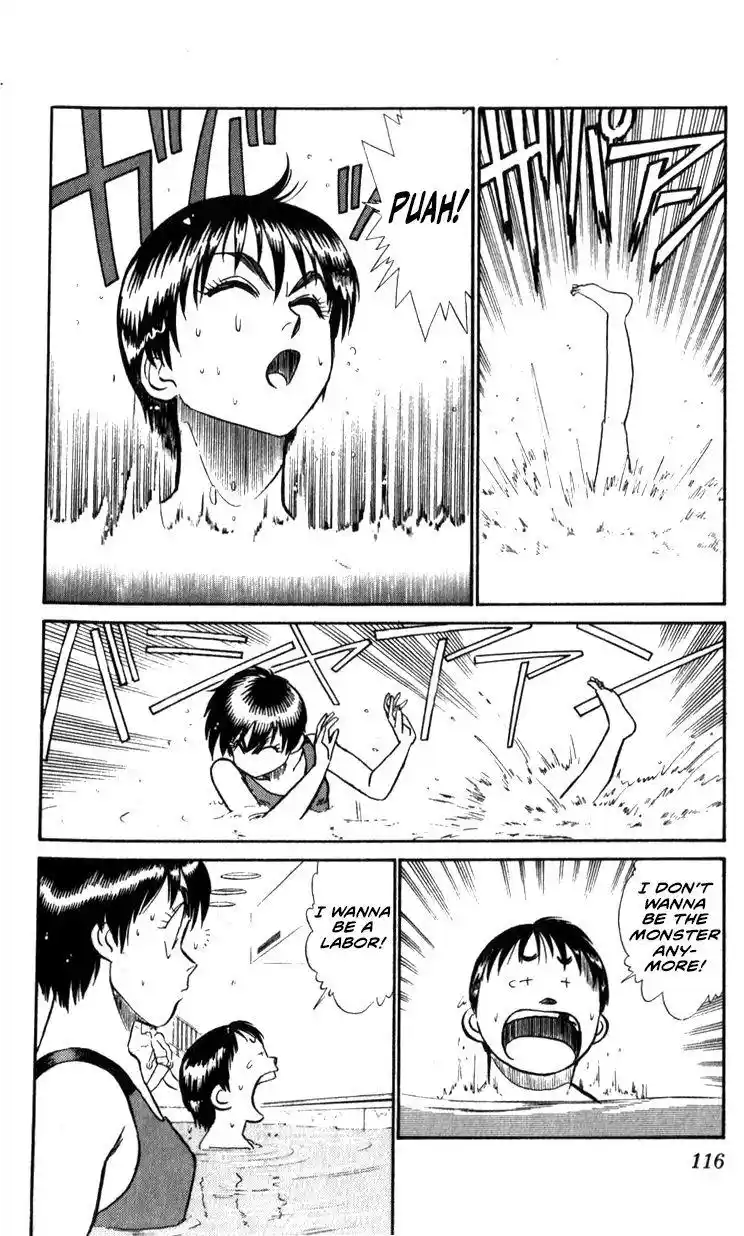 Kidou Keisatsu Patlabor Chapter 10.7