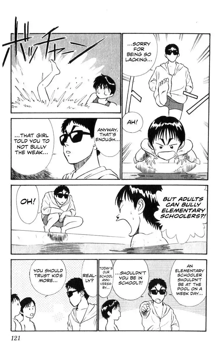 Kidou Keisatsu Patlabor Chapter 10.7