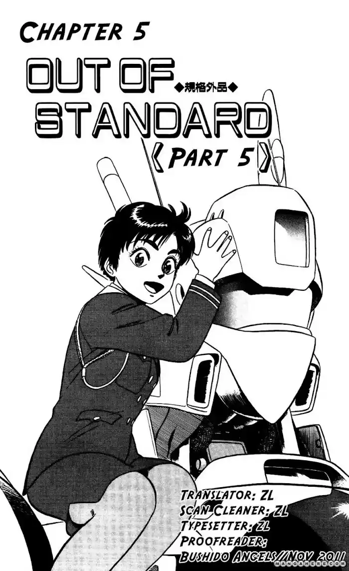 Kidou Keisatsu Patlabor Chapter 15