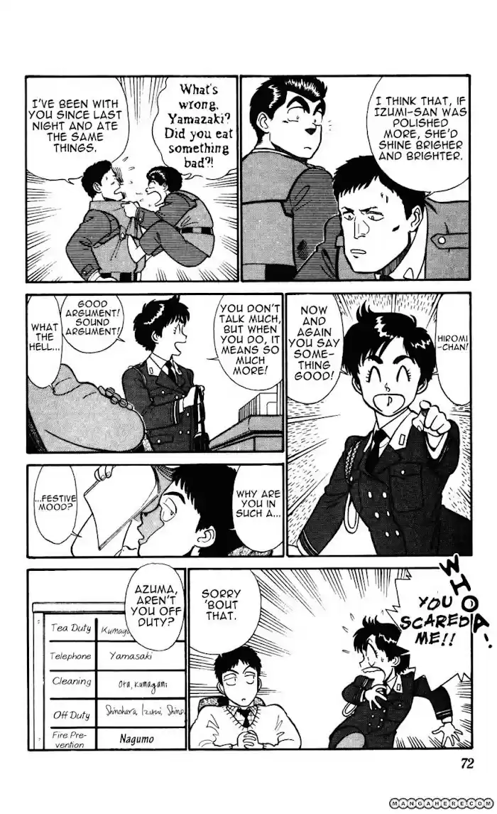 Kidou Keisatsu Patlabor Chapter 15
