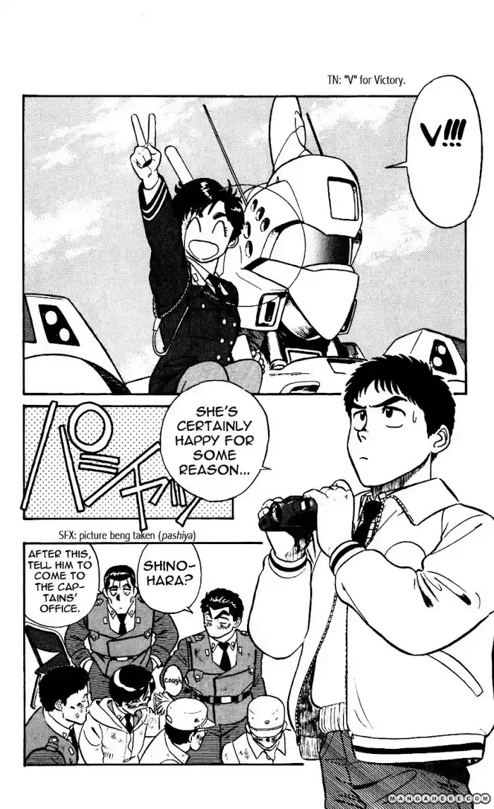 Kidou Keisatsu Patlabor Chapter 15