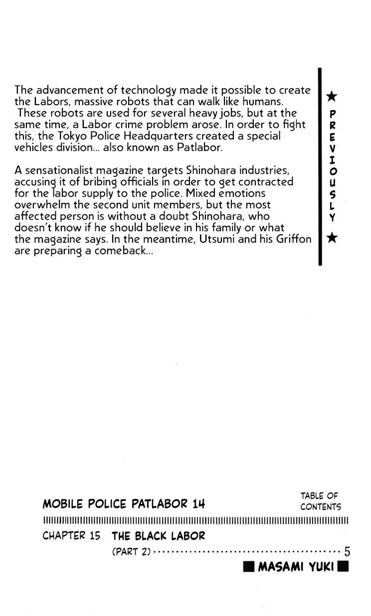 Kidou Keisatsu Patlabor Chapter 15.2