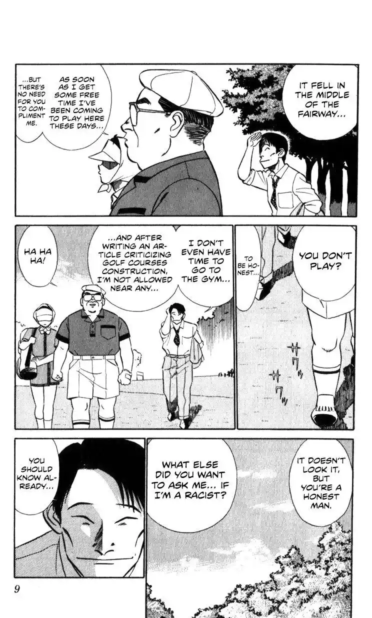 Kidou Keisatsu Patlabor Chapter 15.2