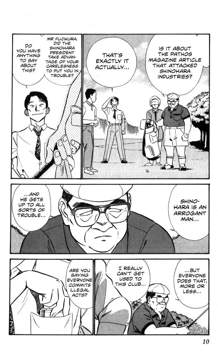 Kidou Keisatsu Patlabor Chapter 15.2