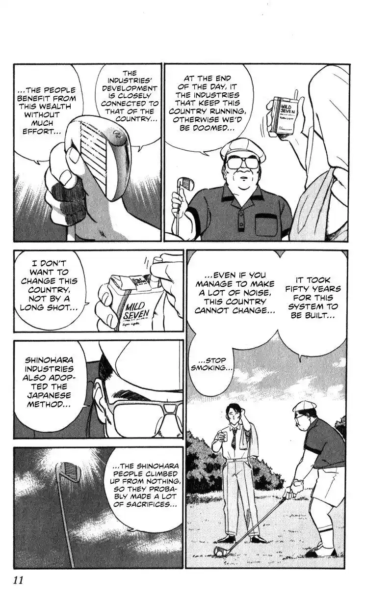 Kidou Keisatsu Patlabor Chapter 15.2