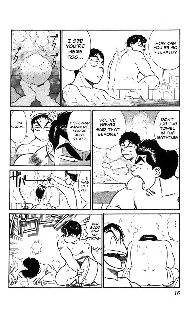 Kidou Keisatsu Patlabor Chapter 15.2