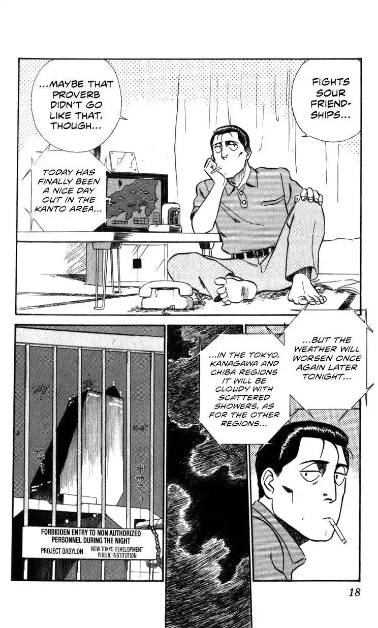 Kidou Keisatsu Patlabor Chapter 15.2