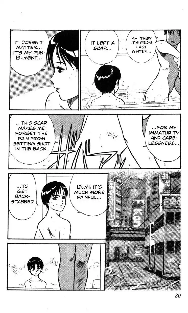 Kidou Keisatsu Patlabor Chapter 15.2