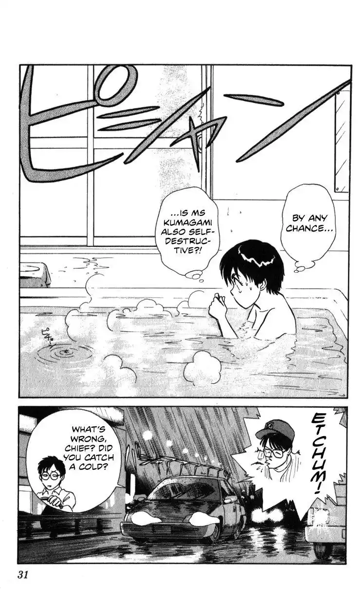 Kidou Keisatsu Patlabor Chapter 15.2