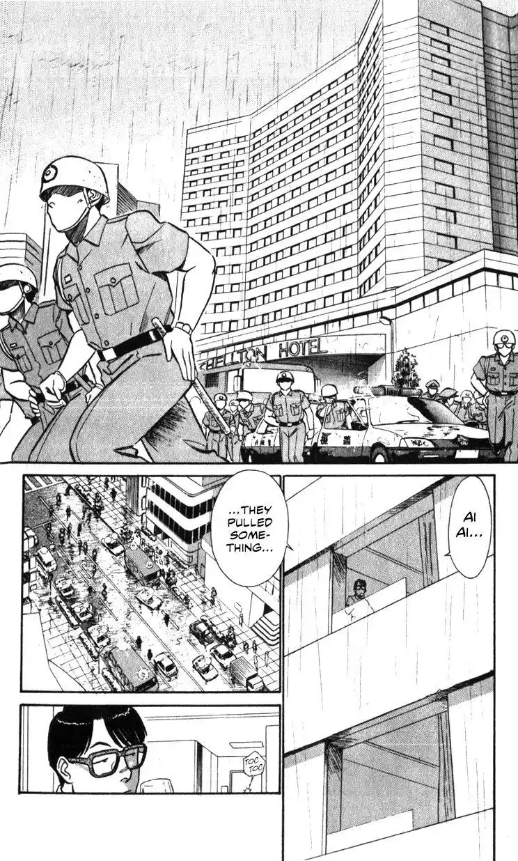 Kidou Keisatsu Patlabor Chapter 15.2