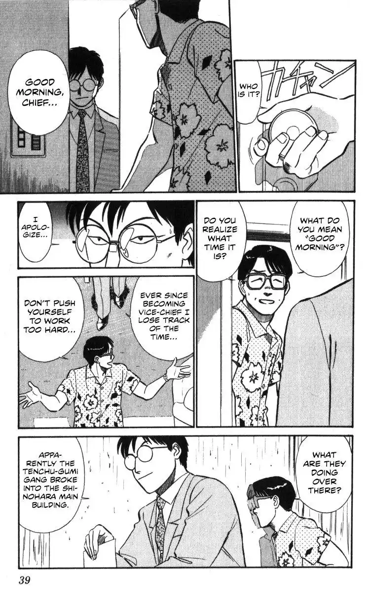Kidou Keisatsu Patlabor Chapter 15.2