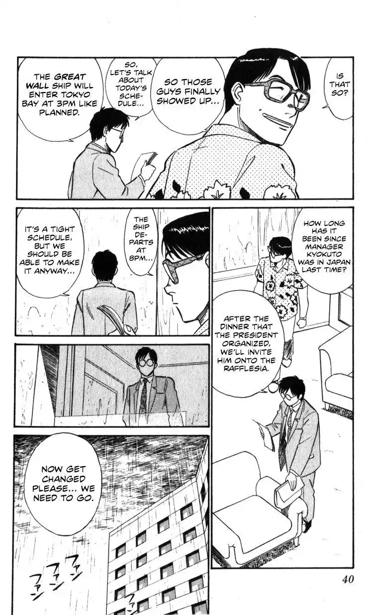Kidou Keisatsu Patlabor Chapter 15.2