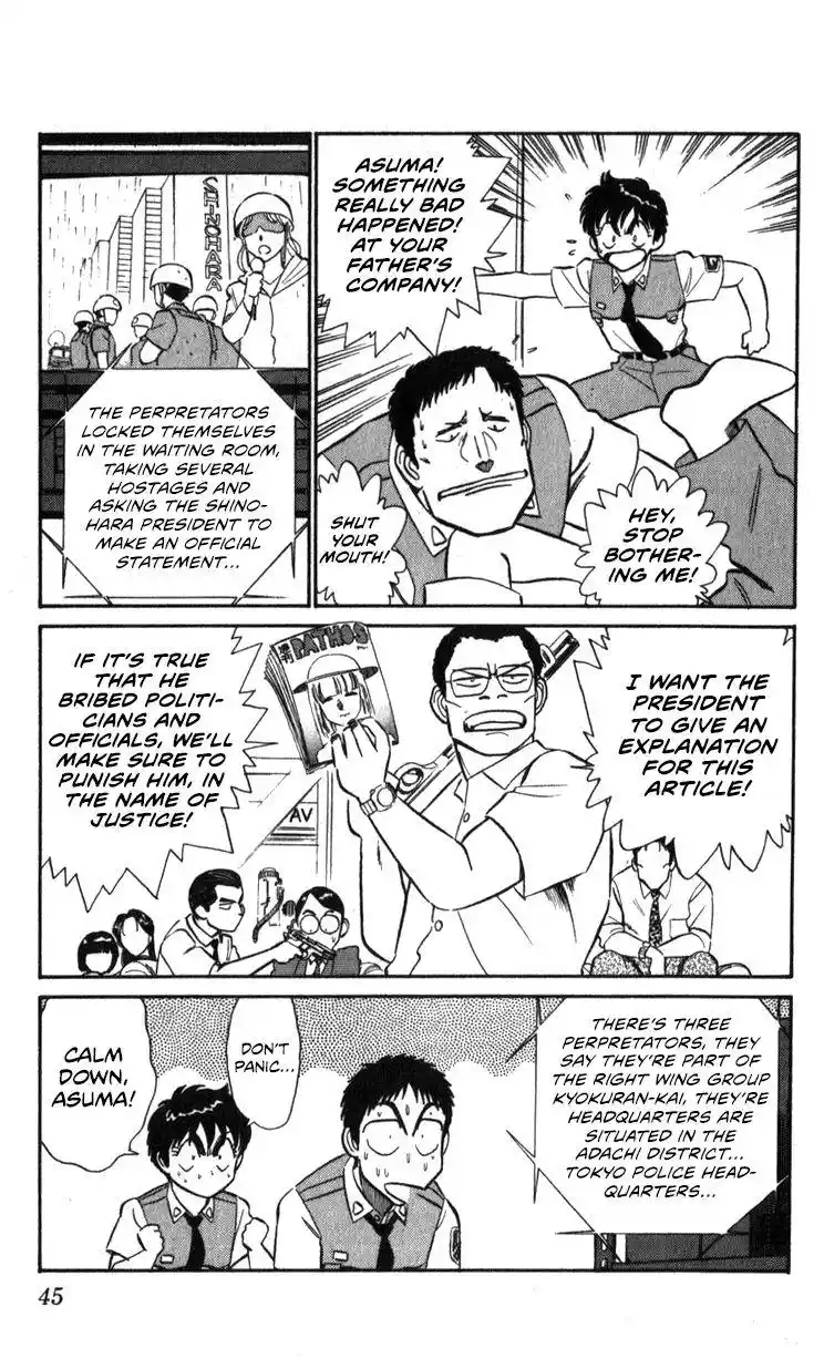 Kidou Keisatsu Patlabor Chapter 15.2