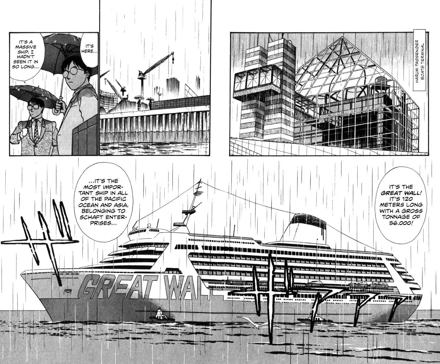 Kidou Keisatsu Patlabor Chapter 15.2