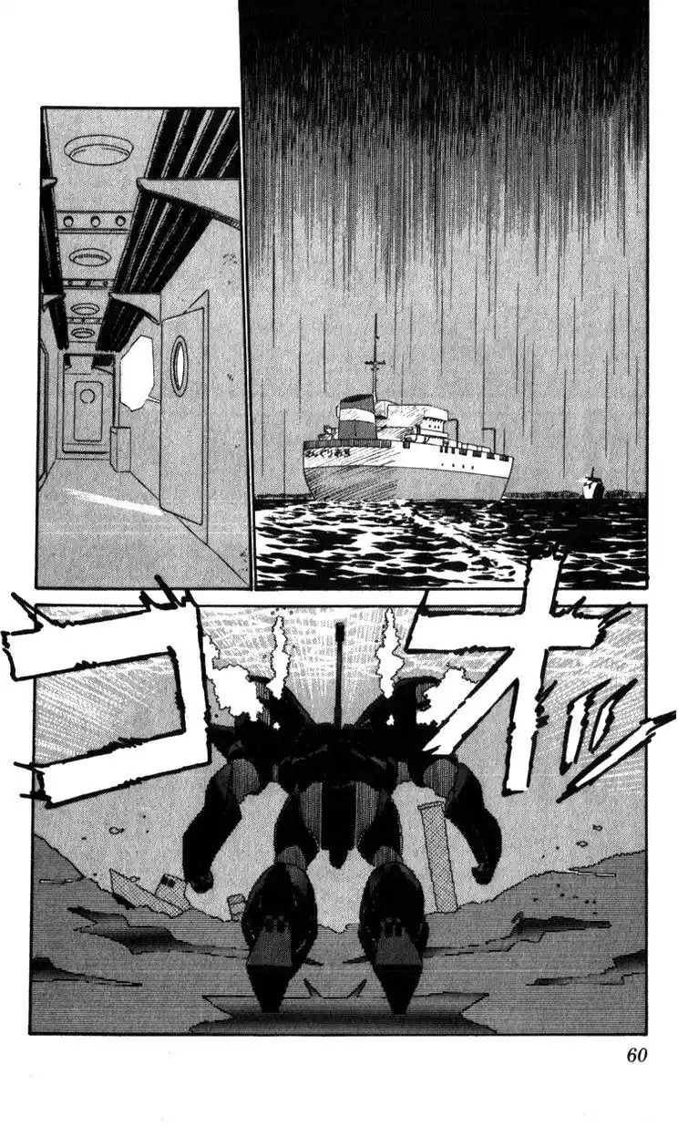 Kidou Keisatsu Patlabor Chapter 15.2
