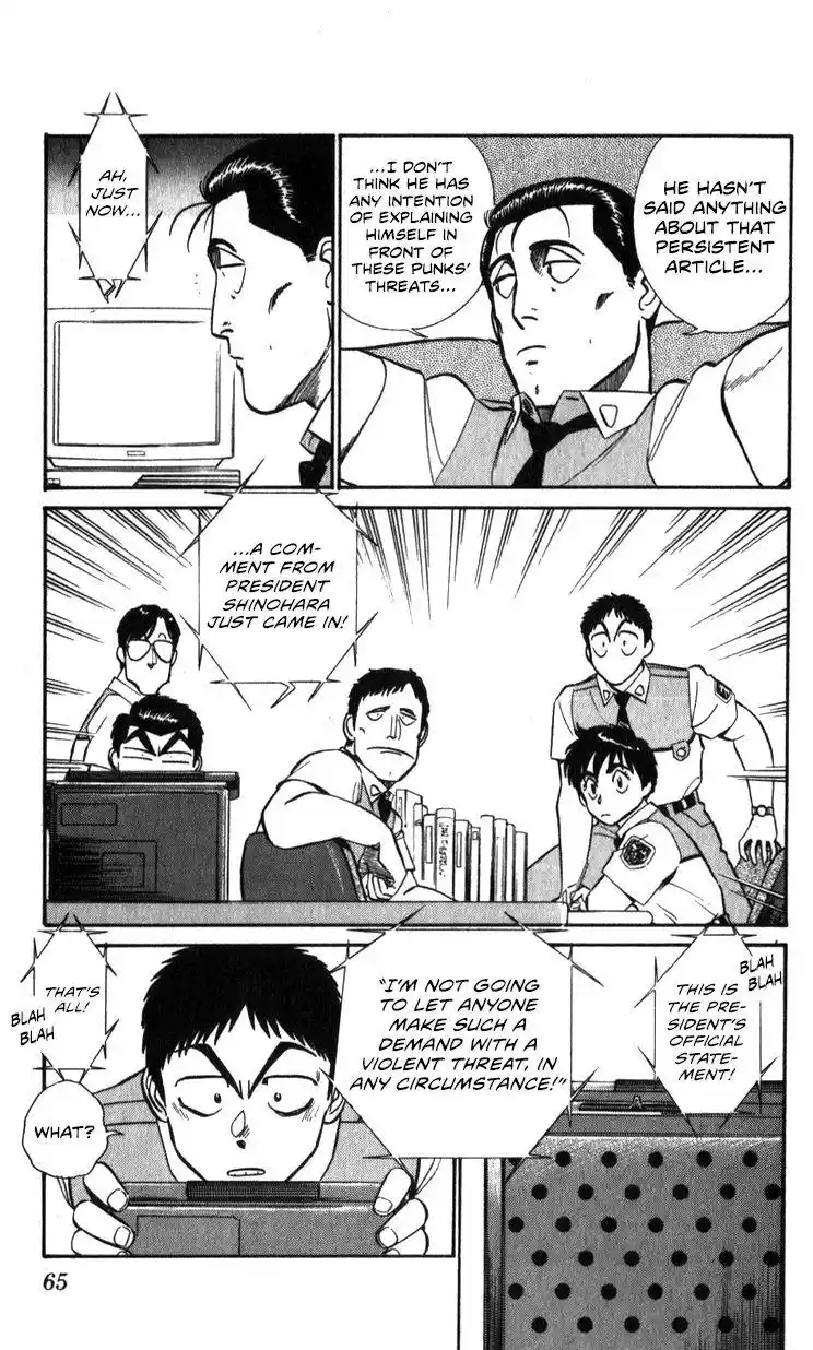Kidou Keisatsu Patlabor Chapter 15.2